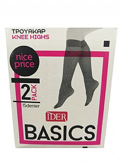 Καλτσάκι Τρουακάρ Knee Highs 15Den 2 Pack   O/S